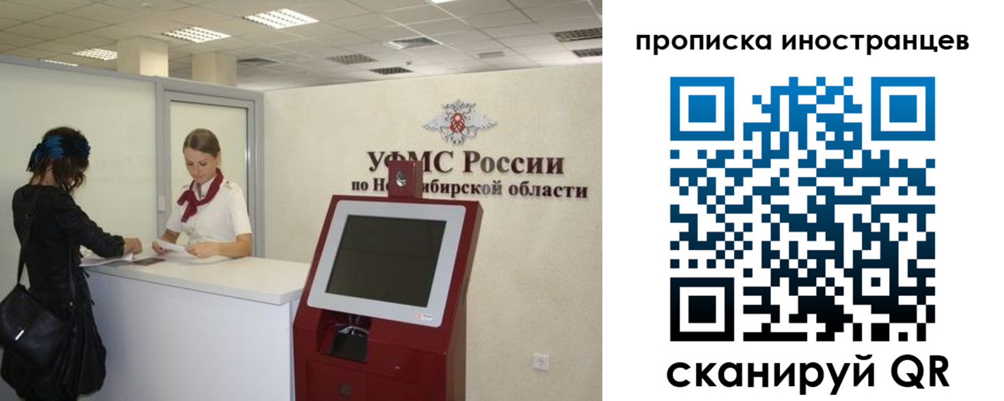 временная регистрация поиск в Бологом