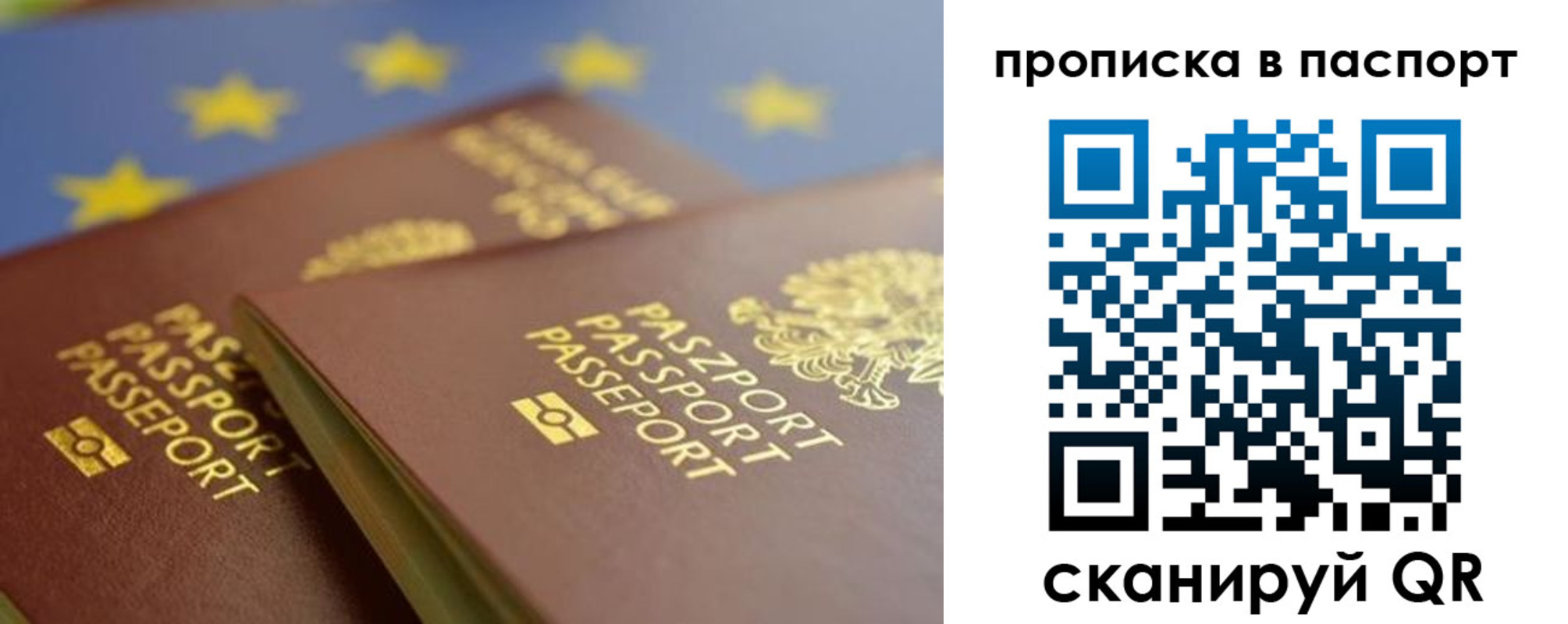 временная регистрация собственник в Бологом